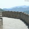 Walking on Mountains
Great Wall, China